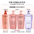 【KERASTASE 巴黎卡詩】大容量髮浴500ml二入組(多款任選/洗髮精)
