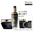 【KERASTASE 巴黎卡詩】黑鑽極萃逆時寵奢組(髮油+髮膜/新升級/護髮油)