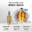 【KERASTASE 巴黎卡詩】金緻柔馭山茶花鎏光露75ml+填裝瓶75ml(升級版奢光小金油/極致保濕/抗躁/護髮油/髮油
