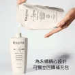 【KERASTASE 巴黎卡詩】白金賦活髮浴永續組(髮浴500ml+補充包600ml/洗髮精)