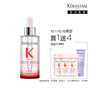 【KERASTASE 巴黎卡詩】粉漾芯生頭皮調理精華90ml(頭皮精華/頭皮保養/蓬鬆/養髮)