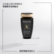【KERASTASE 巴黎卡詩】黑鑽極萃逆時髮浴250ml