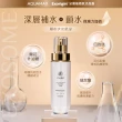 【AQUAMAX 奧科美氏】泌蘭極緻肌活晶露1+1分享組(濕敷/曬後舒緩/蘭花外泌體/玻尿酸/保濕鎖水/化妝水)