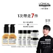 【L’OREAL 巴黎萊雅PRO】絲漾博吸金喚彩抗躁護髮油50ml二入組(抗躁小金安瓶/瞬順系列/護髮/髮油/濕髮用)