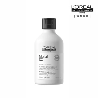 【L’OREAL 巴黎萊雅PRO】絲漾博吸金喚彩洗髮精 300ml