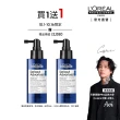 【L’OREAL 巴黎萊雅PRO】絲芮雅活力啟動精粹90ml買1送1(全新升級★小藍瓶/養髮/控油/頭皮精華)