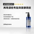 【L’OREAL 巴黎萊雅PRO】絲芮雅活力啟動精粹90ml買1送1(全新升級★小藍瓶/養髮/控油/頭皮精華)