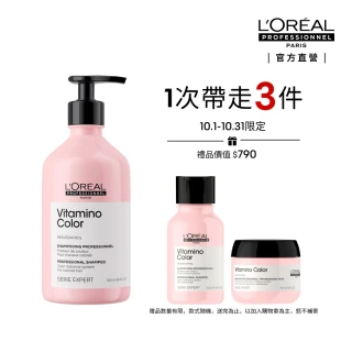 【L’OREAL 巴黎萊雅PRO】絲漾博飽和護色洗髮精500ml(護色首選/染髮必備/護髮/持久)