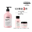 【L’OREAL 巴黎萊雅PRO】絲漾博飽和護色洗髮精500ml(護色首選/染髮必備/護髮/持久)