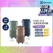 【Electrolux 伊萊克斯】高效能抗菌空氣清淨機 EP71-56BLA 56GRA 56WBA(Pure A9.2 三色任選 22坪內適用)