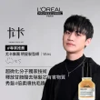 【L’OREAL 巴黎萊雅PRO】絲漾博吸金喚彩抗躁護髮油50ml(抗毛躁/柔順/濕髮用/護髮/防斷/抗躁小金安瓶)
