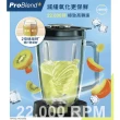 【Philips 飛利浦】超活氧調理機/果汁機/冰沙機(HR3041)