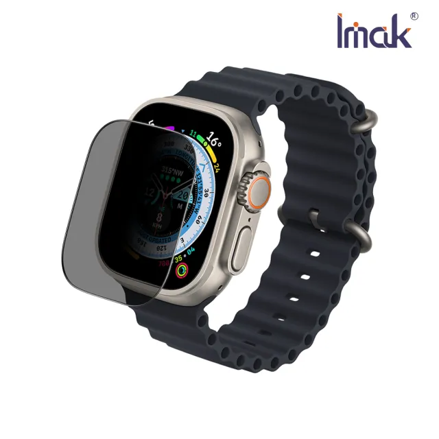 【IMAK】Apple Watch Ultra 3 / Watch Ultra 2 / Watch Ultra  49mm  防窺玻璃貼