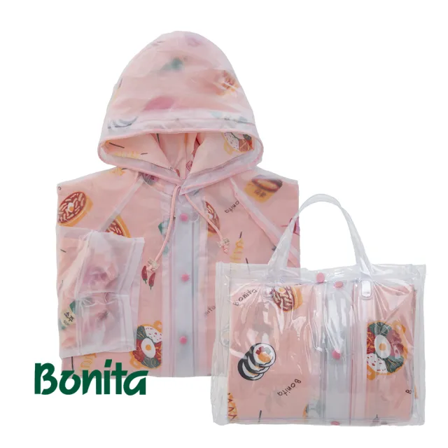 【Bonita 葆倪】韓料理 雙層雨衣/965-5001-23/粉橘色(專利設計 外層防水 內層印花布 透氣又時尚)