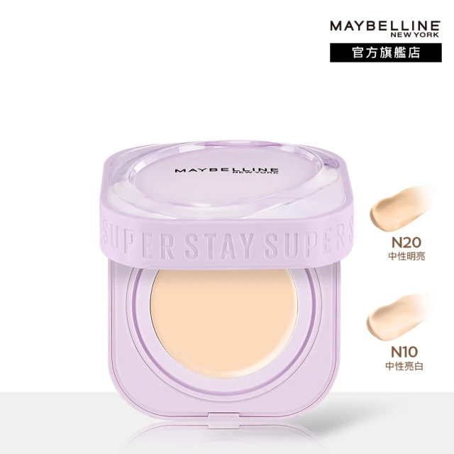 【MAYBELLINE 媚比琳】裸霧光無瑕氣墊水凝粉餅 9g(#小方塊)