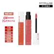 【MAYBELLINE 媚比琳】NEW柔霧升級! 超持久霧感液態唇膏2入組