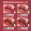 【MAYBELLINE 媚比琳】NEW柔霧升級! 超持久霧感液態唇膏2入組