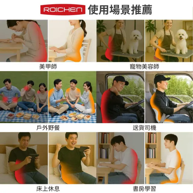 【Roichen】韓國 減壓舒適正脊坐墊/護脊椅墊/護腰靠墊 3入組親子組(2成人 1兒童 護腰 美姿)