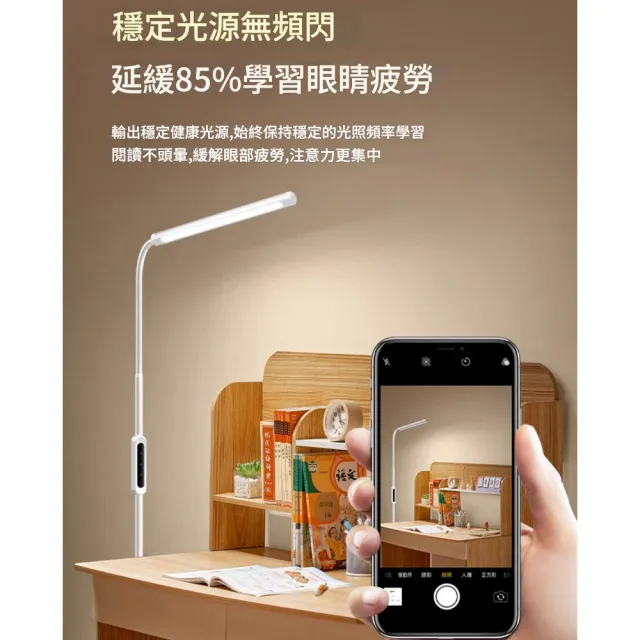 現貨 LED護眼檯燈 落地臺燈 無遙控款 五檔調光(檯燈/落地燈/護眼燈/一鍵調光/360°旋轉/)