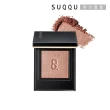 【SUQQU】晶采單色眼影 1.5g(多色任選_加贈潔膚底妝組)