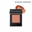 【SUQQU】晶采單色眼影 1.5g(多色任選_加贈潔膚底妝組)