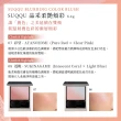 【SUQQU】晶采柔艷頰彩 6.4g(多色任選_加贈定妝潔膚組)
