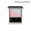 【SUQQU】晶采柔艷頰彩 6.4g(多色任選_加贈定妝潔膚組)