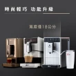 【Giaretti 珈樂堤】Barista A1+旗艦全自動義式咖啡機 GI-A1000(19Bar萃取/拿鐵咖啡/雙層不銹鋼奶壺)