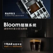 【Giaretti 珈樂堤】Barista C2+全自動義式咖啡機GI-8510(璀璨金/粉雪白)