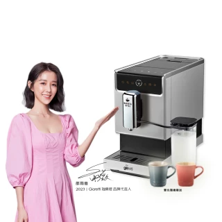 【Giaretti 珈樂堤】Barista奶泡大師 C3全自動義式咖啡機 GI-8530