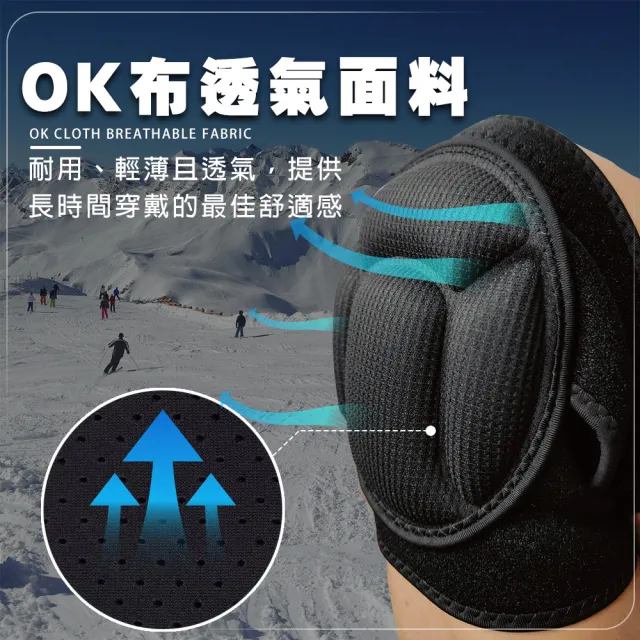 【TAS 極限運動】加厚滑雪海綿護膝(魔鬼氈黏貼 加厚 加強固定 多種運動 跪拜 滑雪 戶外運動 直排輪 護膝)