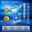 【御熹堂】黃金頂級 90%高濃度專利魚油5入組(一入120顆、醫師推薦、90%Omega-3、rTG好吸收)