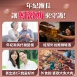【御熹堂】舒通淨 日本專利蚓激酶x3盒(50顆/盒、專科醫師推薦、日本專利蚓激酶、紅景天、丹蔘)