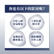 【御熹堂】舒寧妃 專利GABA黑芝麻3入組(一入60顆、色胺酸、寧靜放鬆、幫助入睡)