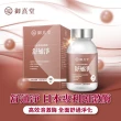 【御熹堂】舒通淨 日本專利蚓激酶x6盒(50顆/盒、專科醫師推薦、日本專利蚓激酶、紅景天、丹蔘)