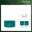 【AVEDA】花植結構重鍵護髮膜 200ml