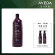 【AVEDA】蘊活煥欣洗髮精 1000ml(頭皮護理 洗髮同時保養)