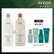 【AVEDA】純香/迷迭薄荷 洗髮精1000ml(2款任選)