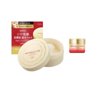 【KOSE 極上活妍】凍齡撫紋抗皺眼膜60枚入120ml(保濕/抗皺精華)