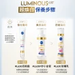 【NIVEA 妮維雅】LUMINOUS 630淡斑煥白UV防禦乳 SPF50 40mlx3入(L630防曬乳/敏感肌/美白專利/妝前乳)