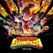 【Nintendo 任天堂】Switch 2 瑪利歐賽車世界 主機組+《蕉力全開》+《良值 NS2殼+包》+《9H鋼化貼》