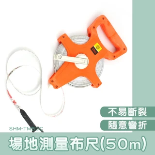 50米布尺 工程捲尺 建設丈量帶 測距捲尺 165-TM50C(測距尺 比賽丈量尺 工程量測布帶 工具尺布帶)