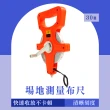 30米測距布尺 布捲尺 施工丈量尺 皮尺布尺165-TM30C(比賽測量尺 場地量尺 建築測量尺 長距離捲尺)