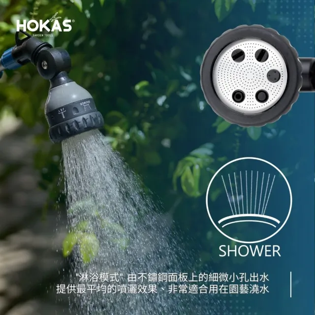 【HOKAS】HOKAS輕巧園藝伸縮型長柄水槍伸縮水管套組(伸縮水槍 伸縮水管7.6米 台灣製)
