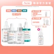 【Avene 雅漾官方直營】超級滴管精華任選2入組(保濕/舒敏/B3抗老/煥膚)
