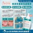 【Avene 雅漾官方直營】淨痘煥膚雙星組(淨痘精華40ml+精萃30ml)