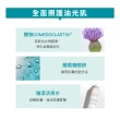 【Avene 雅漾官方直營】控油舒緩潔膚凝膠400ml 2入組(洗面乳/沐浴乳)
