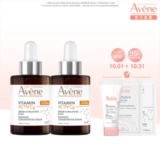 【Avene 雅漾官方直營】極光C亮白特潤精萃30ml_2入組(提亮膚色/撫平細紋)