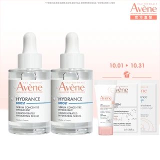 【Avene 雅漾官方直營】瞬透保濕精華液2入組(活泉保濕精華升級版)