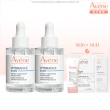 【Avene 雅漾官方直營】瞬透保濕精華液2入組(活泉保濕精華升級版)
